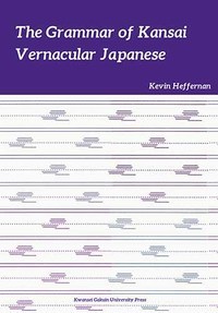 The Grammar of Kansai Vernacular Japanese