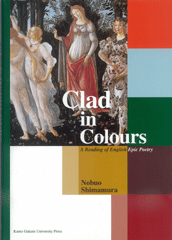  A Reading of English Epic PoetryClad in Colours