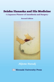  -A Japanese Pioneer of Anesthesia and Surgery-Seishu Hanaoka and His Medicine