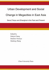  Seoul, Tokyo and Shanghai in the Past and PresentUrban Development and Social Change in Megacities in East Asia