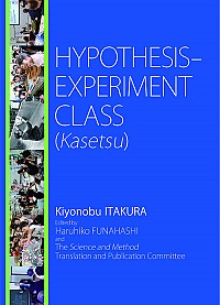  With Practical Materials for Fun and Innovative Science ClassesHYPOTHESIS-EXPERIMENT CLASS (Kasetsu)