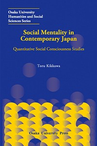  Quantitative Social Consciousness StudiesSocial Mentality in Contemporary Japan
