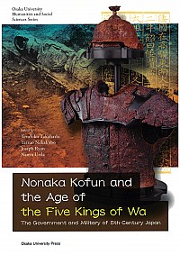  The Government and Military of 5th-Century JapanNonaka Kofun and the Age of the Five Kings of Wa