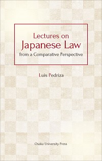 Lectures on Japanese Law from a Comparative Perspective（邦題：比較的観点からの日本法講義）