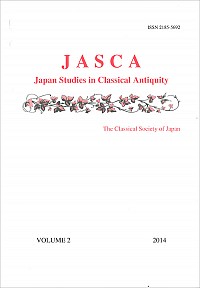 Japan Studies in Classical Antiquity Vol.2